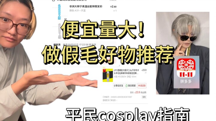 ฟางซังข้าวโพดหนึ่งมัด ราคาแค่สามหยวนเหรอ??