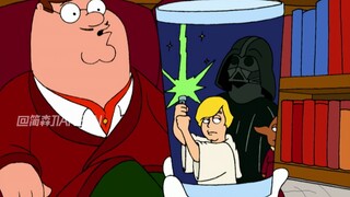 Peter fell into a dream of becoming rich and accidentally owed a huge debt