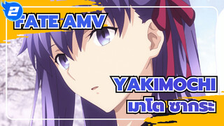 [เฟต สเตย์ไนต์ เฮฟเวนส์ฟีล/AMV] Yakimochi - อยากกอดนายแน่นๆ จัง_2