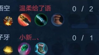 The most desperate episode, we players are Xishi, we are hopeless