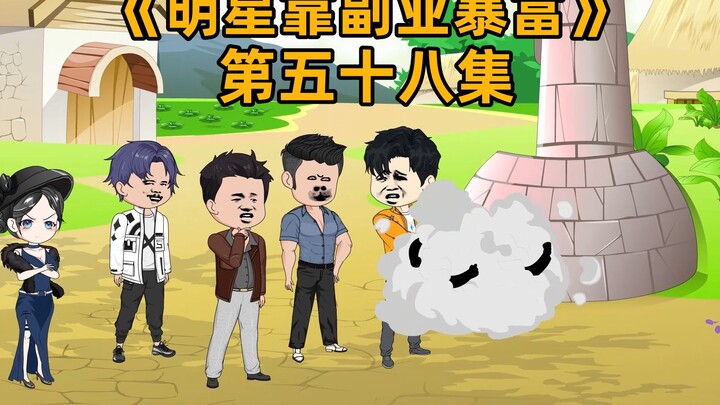杨咪带着全公司的人一起跟着刘莽搞副业，公司都成副业公司了
