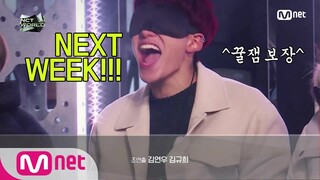 [ENG] [NEXT WEEK] "왁↗" 괴음이 난무하는 시공간 속 NCT 멤버들이 붙잡혔다? | Mnet 201119 방송