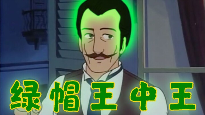 《家 家 有 本 绿 色 的 经》