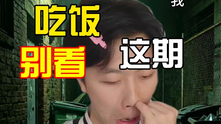 [Snack TV] If this kind of person doesn’t die, I’ll eat them