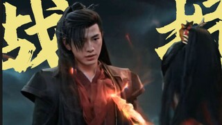 【墨方 | 与凤行】战损，男人最好的医美