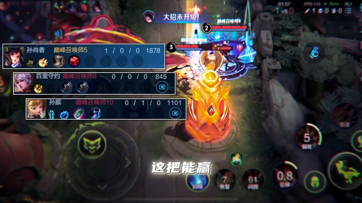 【หยาหลี】ซุนปิน: แกพูดมากเกินไปแล้ว!