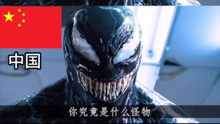 فيديو تكميلي لـ "فيروس" يتسرب