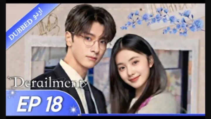 Derailment|EP 18|Hindi Dubbed|New Chinese Drama|#cdrama #cdramaclips #chinesedrama