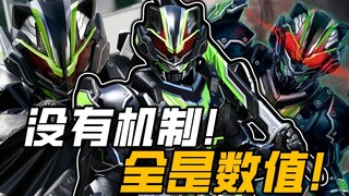 谁叫极狐！我将一刀终结他的生命！没有机制，全是数值的武神之刃！