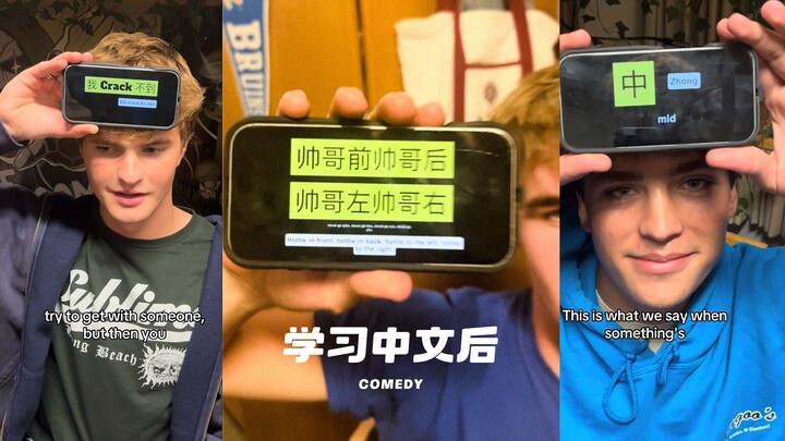 ตอนนี้ภาษาจีนได้กลายเป็นภาษาลับของเหล่าซิสทั่วโลกไปแล้ว💅