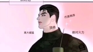 或许这就是命运的邂逅吧🥰