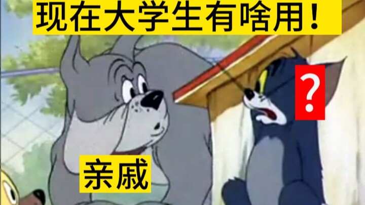 การเฉลิมฉลองวันตรุษจีนในวัยเด็ก vs. การเฉลิมฉลองวันตรุษจีนในวัยผู้ใหญ่