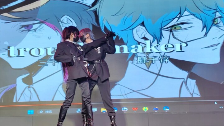 The trouble maker of cool colors