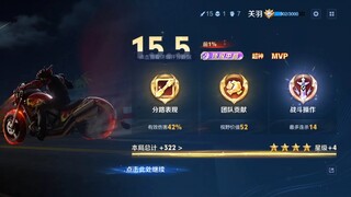 一把加五颗星的教学来了