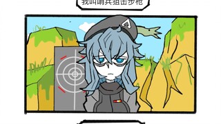 【APEX枪娘】哨兵的烦恼