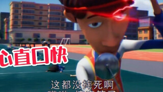 I want to know if this athlete is based on Guo Wei's setting #AnimeRecommendation#ChaANo.2