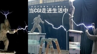 当CGI走进生活中