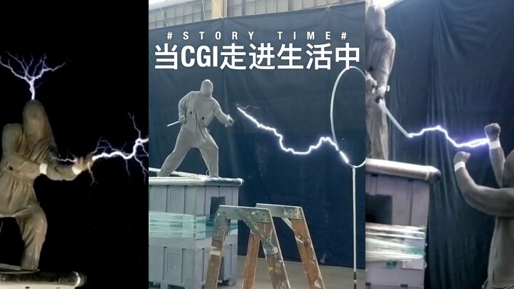 When CGI Enters Everyday Life