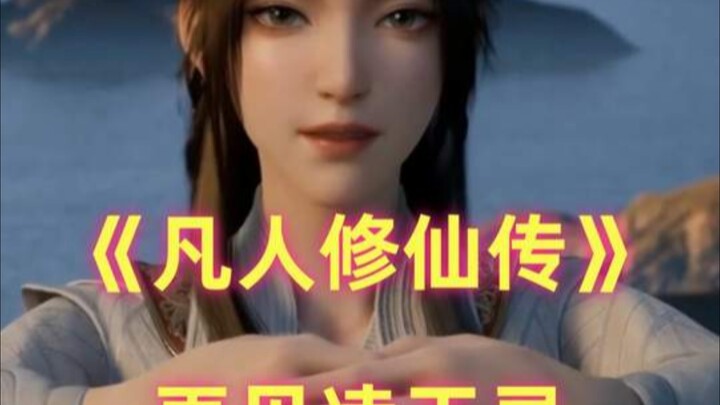 In “Mortal,” when Han Li runs into Ling Yuling again, they exchange a few polite words—then she actu