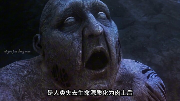 灵笼中贯穿全剧的生物，脊蛊！
