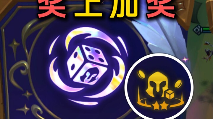 [Classroom Chat] Are you stacking buffs here?