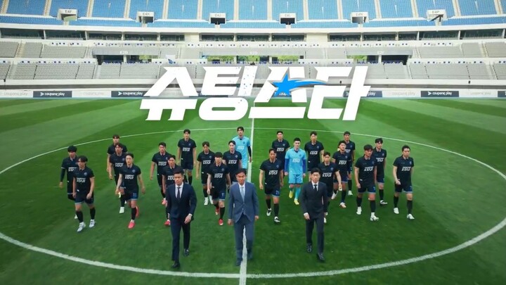 Coupang Play_Shooting Star 2_E01 25-08-29