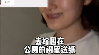 照片:我没惹您们任何人