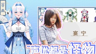 00后女孩风靡二次元！小小年纪竟成为无数宅男的老婆！