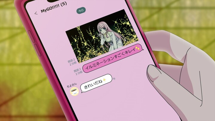 ชีวิตประจำวันของสมาชิก MyGO!!!!! "อิรุมิเนะชิอง" (ไฟประดับ) ②