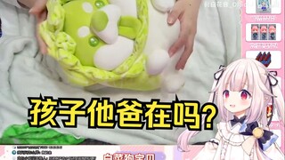 日本萝莉带着宝宝直播出镜 现场在直播间找爸爸
