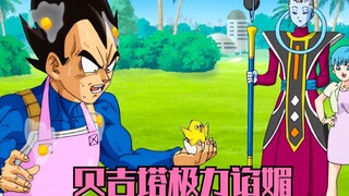 Vegeta tâng bốc Whis, Goku xuôi theo dòng chảy và Frieza hồi sinh!