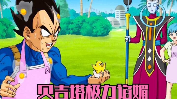 Vegeta flatters Whis, Goku goes along with him, and Frieza is resurrected!