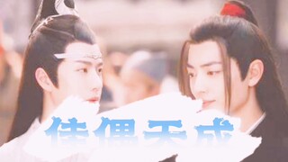 [The Untamed] Happy Ending Fan-made Video Of Wuxian & Wangji