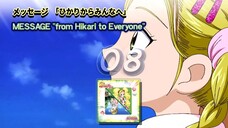 メッセージ 「ひかりからみんなへ」| MESSAGE "from Hikari to Everyone"