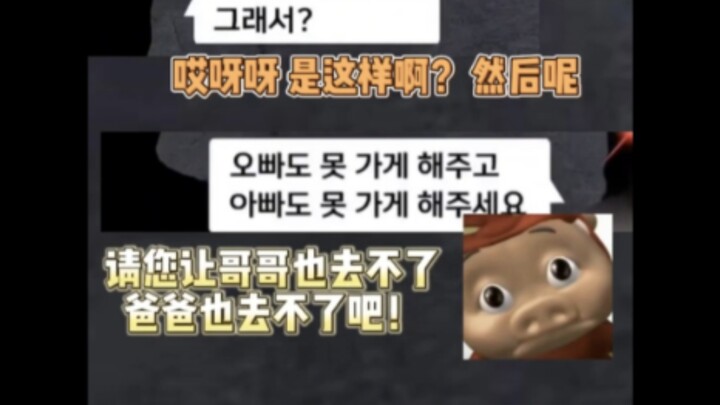 الفتيات الكوريات صغيرات هيك بيدرن عن حقوقهن من زمان! بما إنها ما تستطيع تروح وحدة، فما يروح أحد يا ج