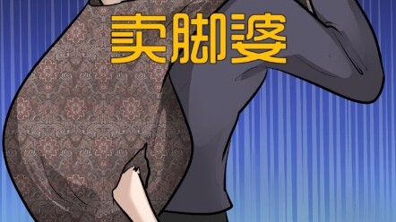 Last answer: Nan Ge cut off one of his friends with a knife, so there were only three people left to
