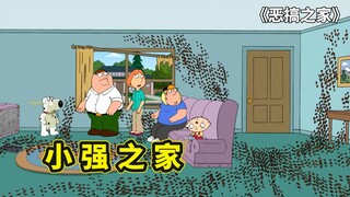 布莱恩被赶出家门，为生存进化智商成了野人，国产漫画谷围南亭