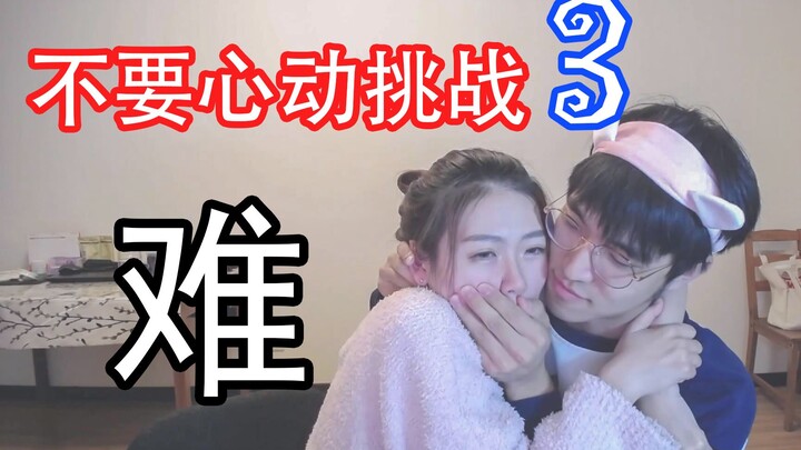 【تحذير من الانفصال】 تحدي لا يُقاوَم من مستوى الجحيم! كم هو مثير أن تشاهد فتيات جميلات أمام حبيبتك مب