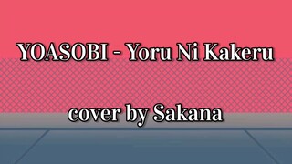 YOASOBI - Yoru ni Kakeru cover by Sakana
