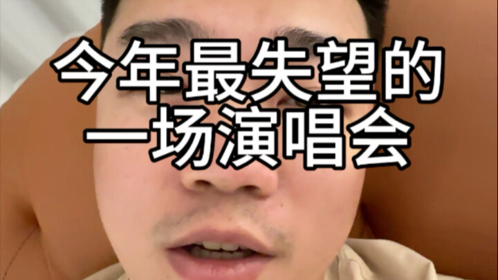 ليس سيئًا، لكنه ليس جميلًا