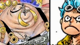 ควินน์เป็นพ่อของแฟรงกี้จริงๆเหรอ? #1513