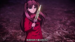 背刺之剑居然失去效果了，绷不住了