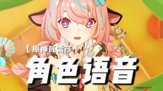 ——Ternyata Valera juga mengenal Dolly!