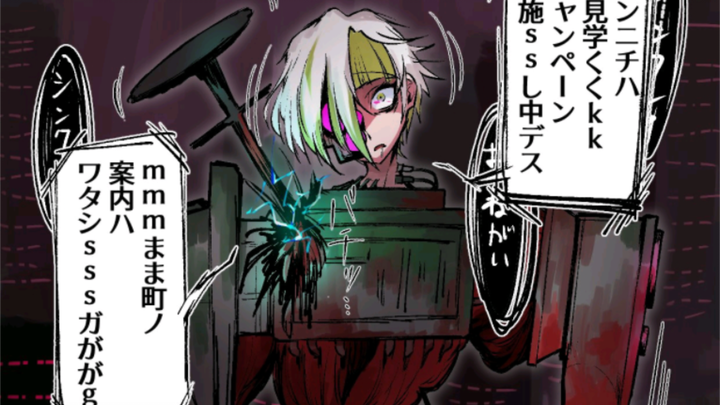 Kromer, this is my Christmas heist gift for you. Do you like it? ☠️☠️☠️