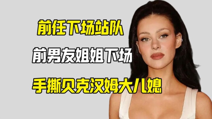 Hadid Sisters Take Sides as They Clash with Beckham’s Eldest Daughter-in-Law