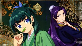 【中日字幕】药屋少女的呢喃 第9话插入曲完整版「明日を訪ねて」／XAI