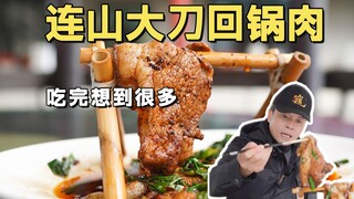 Pertama kali mencoba restoran, langsung menemui kekecewaan; setelah makan ini, aku jadi banyak berpi