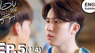 Eng Sub แอบจองรัก My Secret Love The Series EP5 1/4