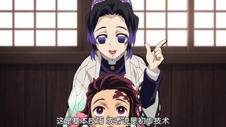 炭式教育还是略显刻板，因材施教还得看忍姐姐啊，三小只被拿捏得死死的