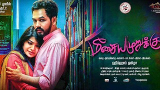 Meesaya Murukku Tamil Full Movie | Hiphop Tamizha Adhi | Vivek